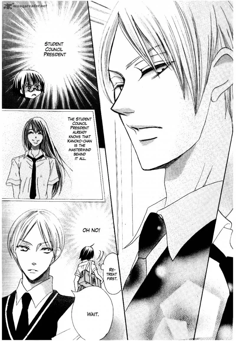 Koi dano Ai dano Chapter 13 page 13