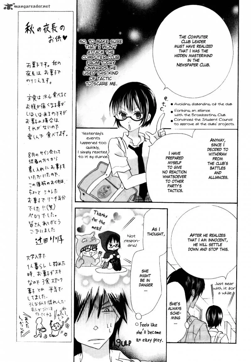 Koi dano Ai dano Chapter 13 page 9