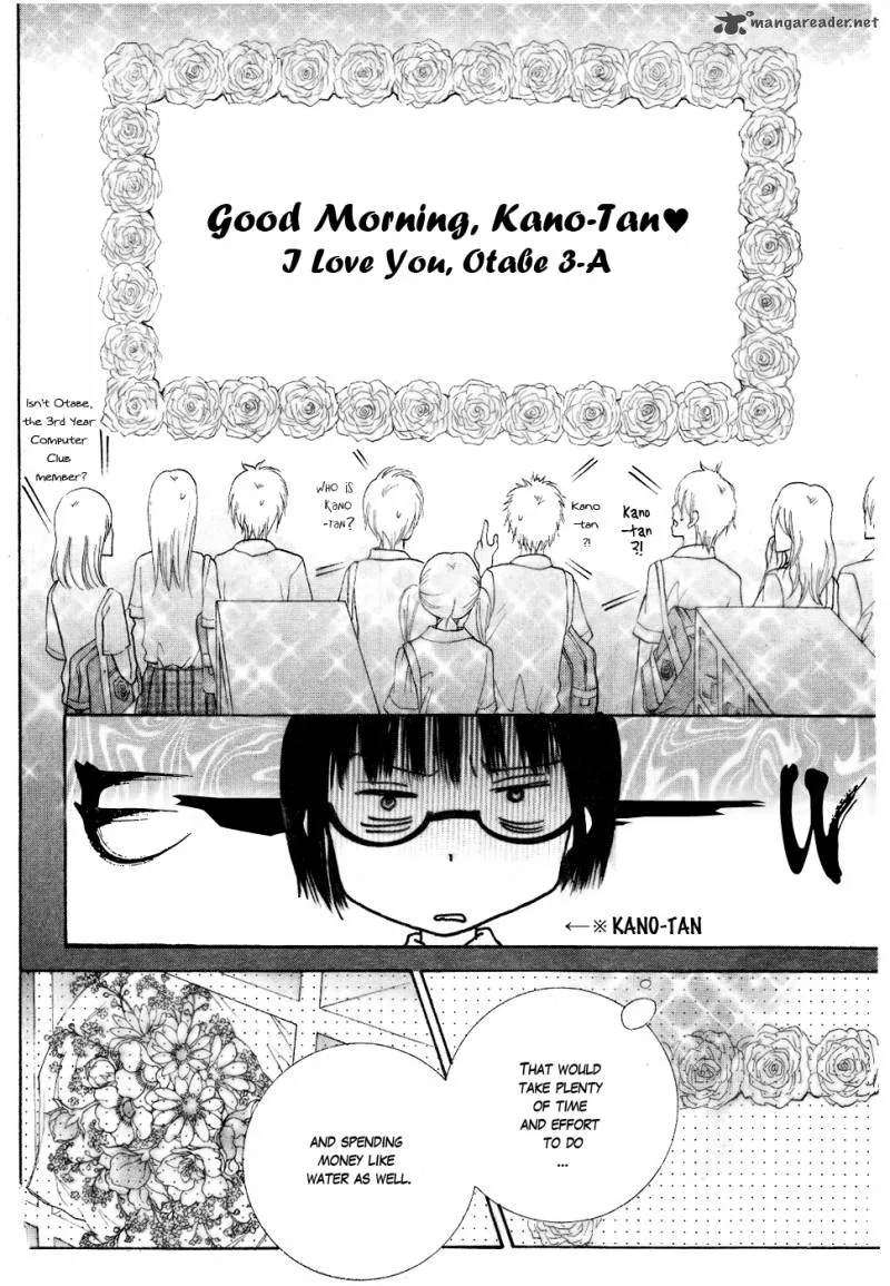 Koi dano Ai dano Chapter 13 page 6