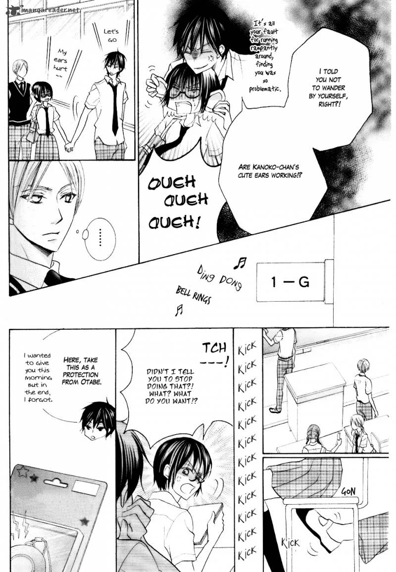 Koi dano Ai dano Chapter 13 page 16