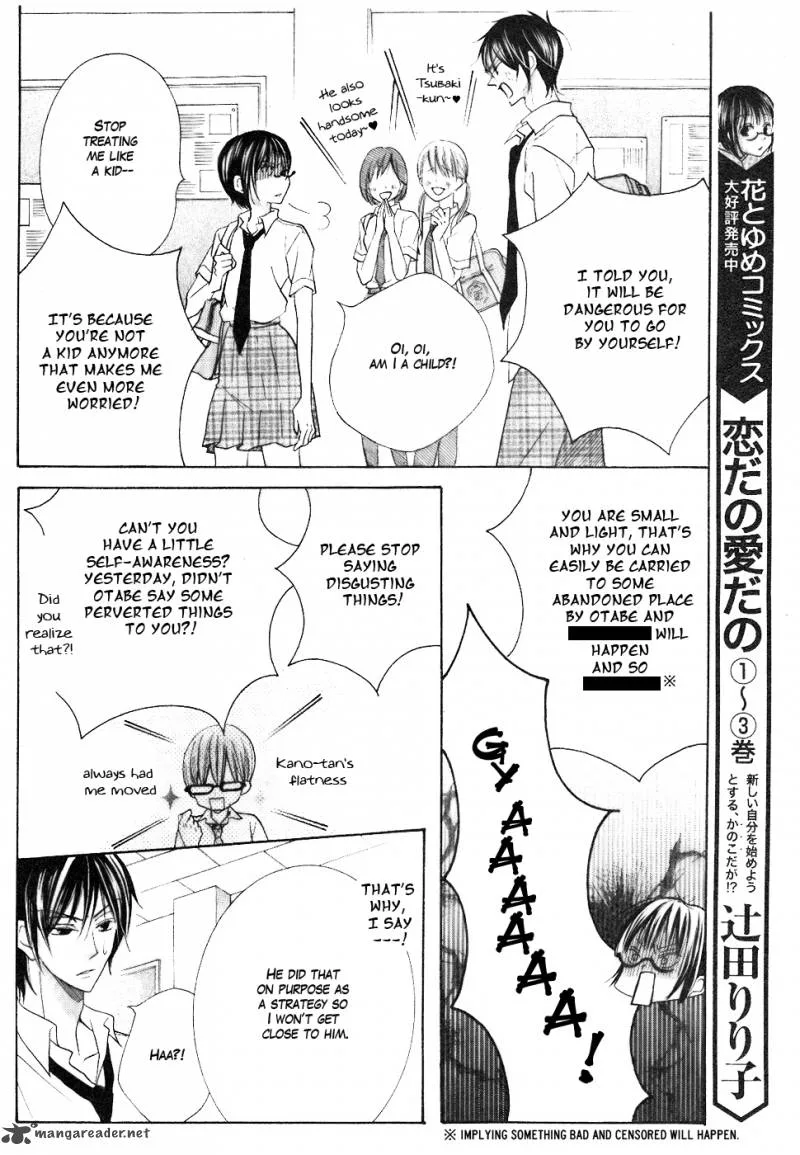 Koi dano Ai dano Chapter 13 page 8