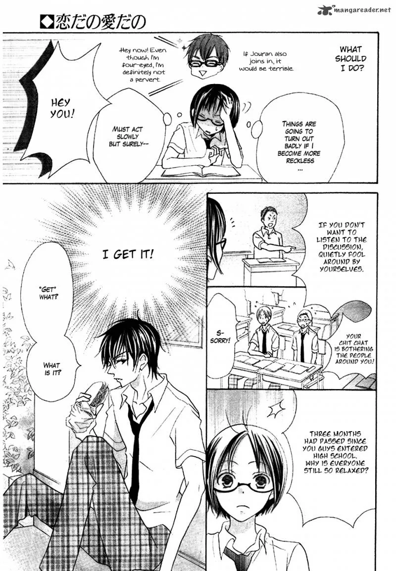 Koi dano Ai dano Chapter 13 page 31