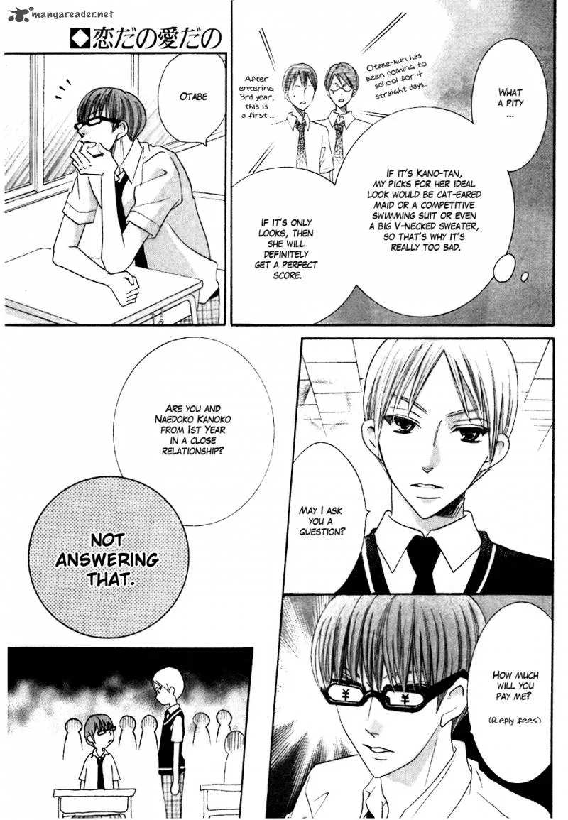 Koi dano Ai dano Chapter 13 page 21