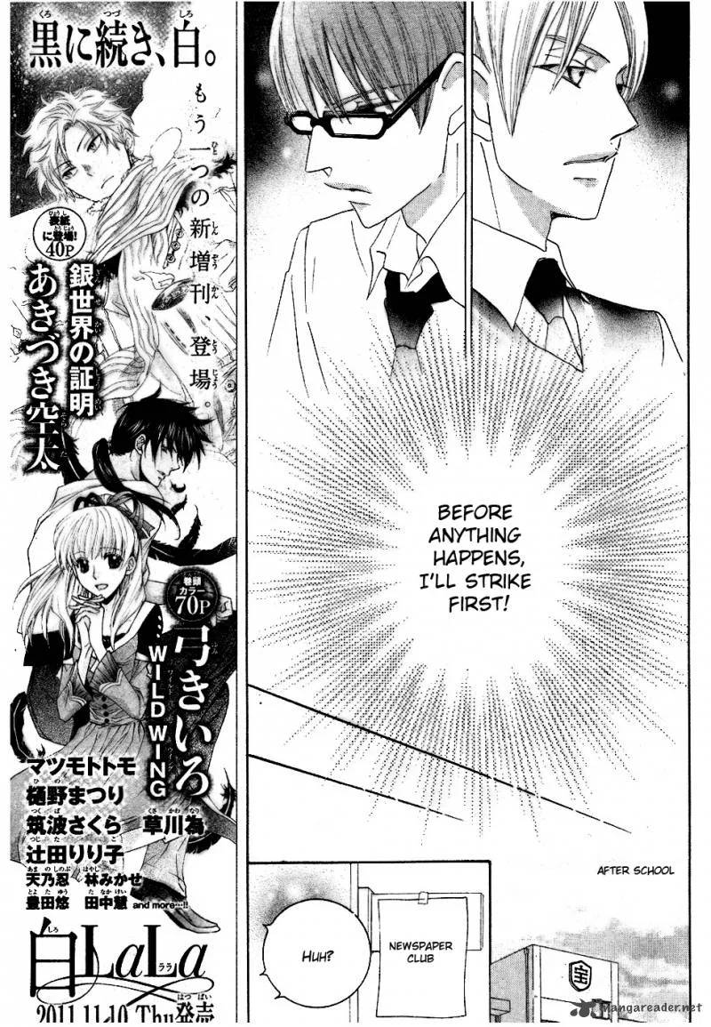 Koi dano Ai dano Chapter 13 page 23