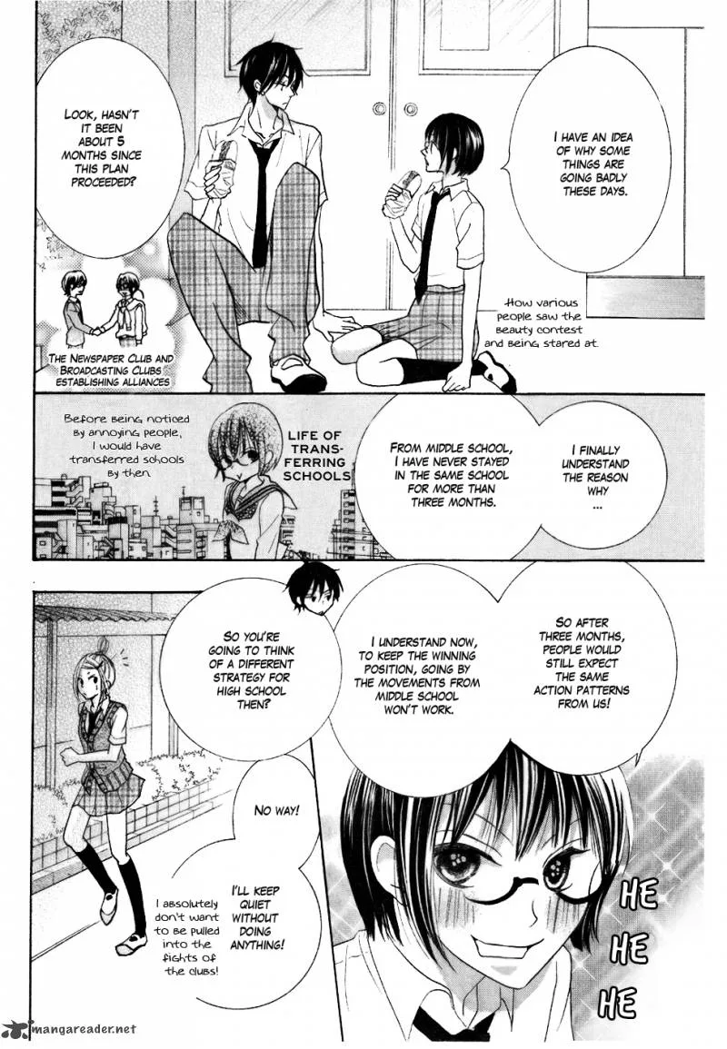 Koi dano Ai dano Chapter 13 page 32