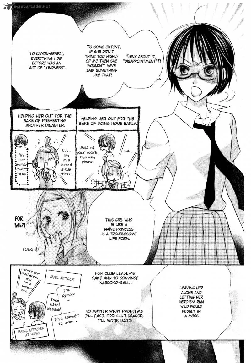 Koi dano Ai dano Chapter 13 page 40