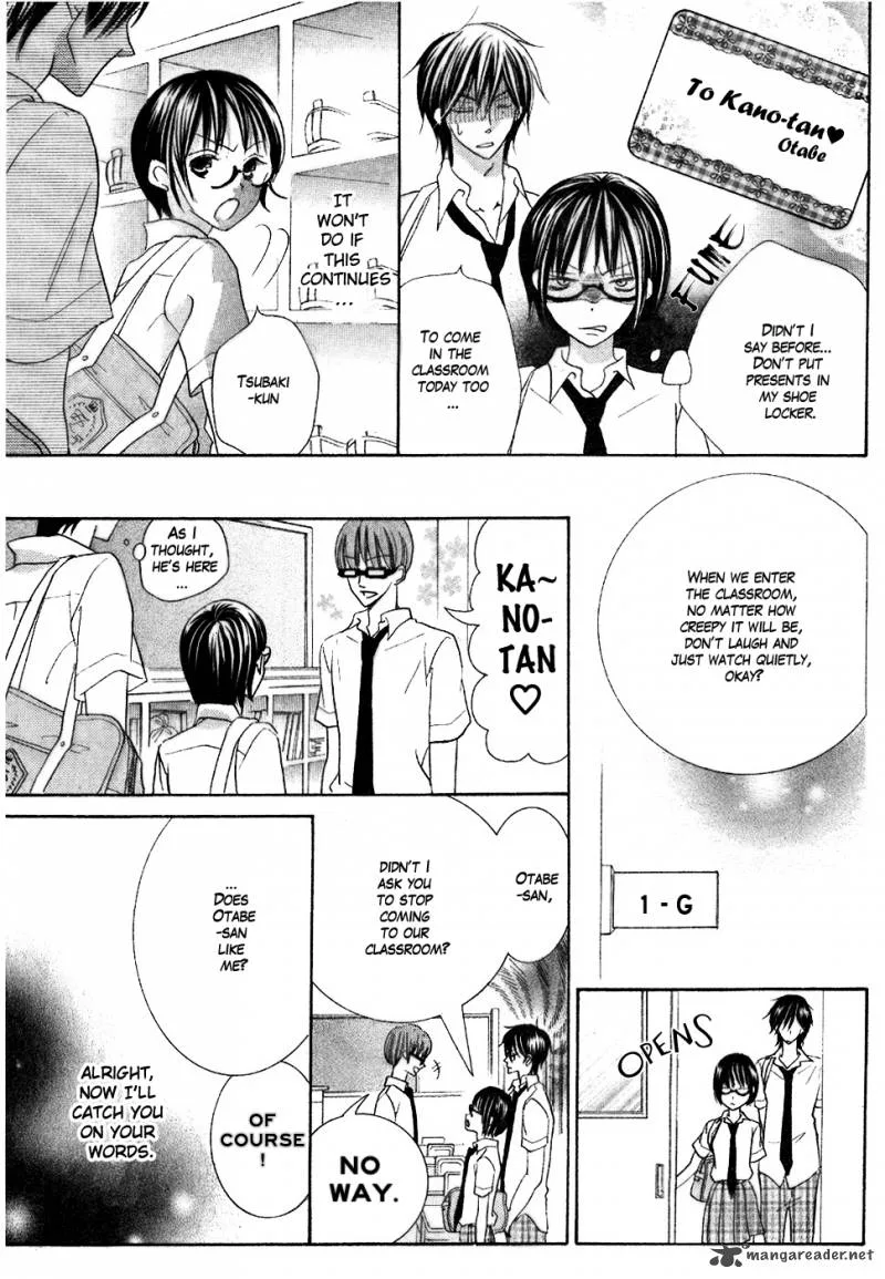 Koi dano Ai dano Chapter 13 page 43