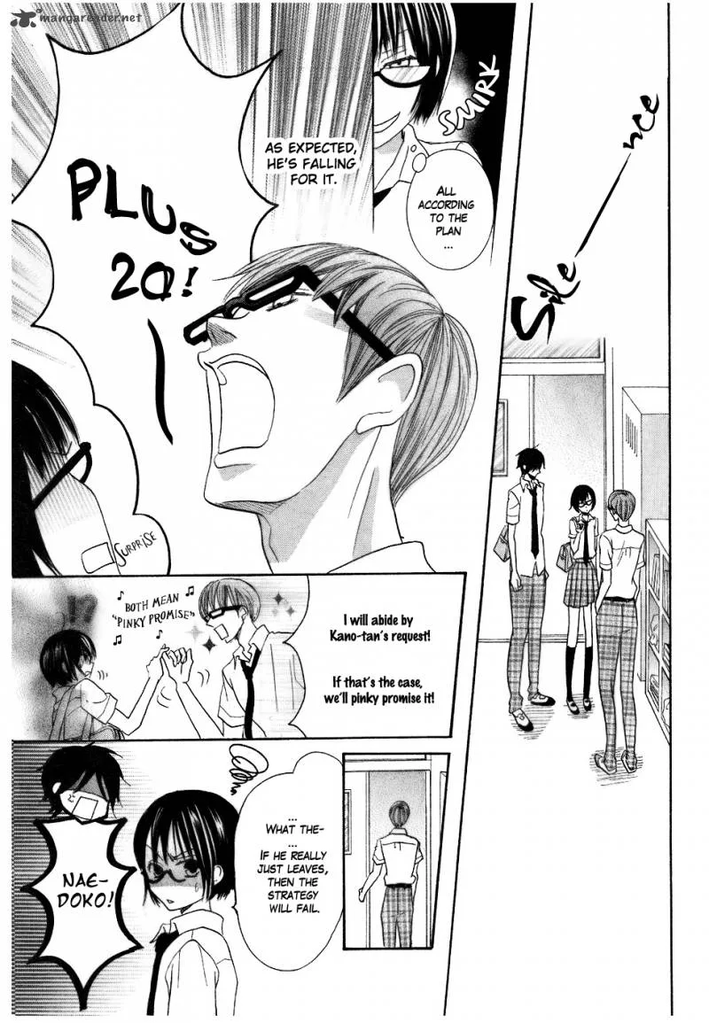 Koi dano Ai dano Chapter 13 page 45