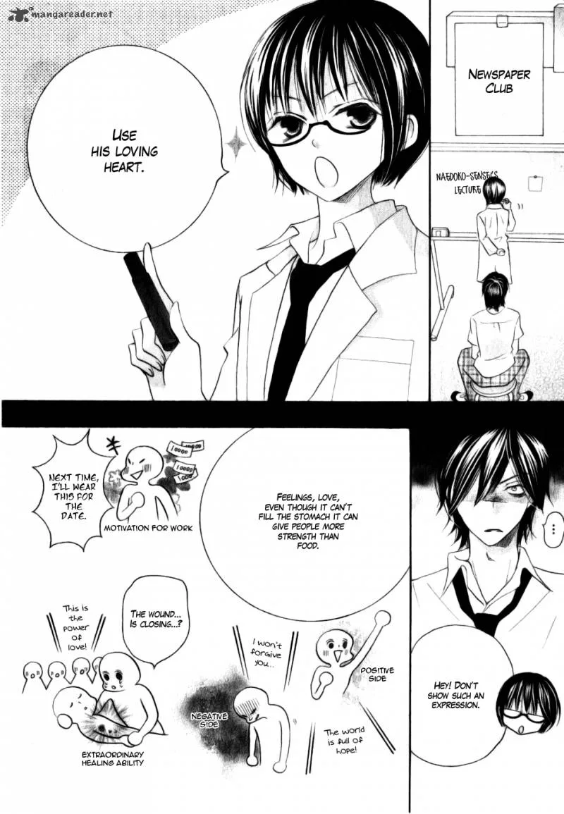 Koi dano Ai dano Chapter 14 page 25