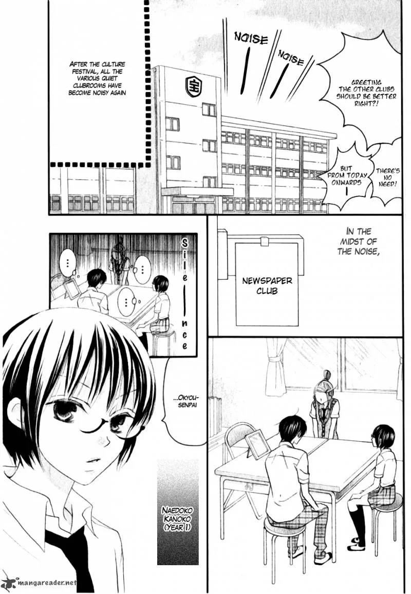 Koi dano Ai dano Chapter 14 page 5