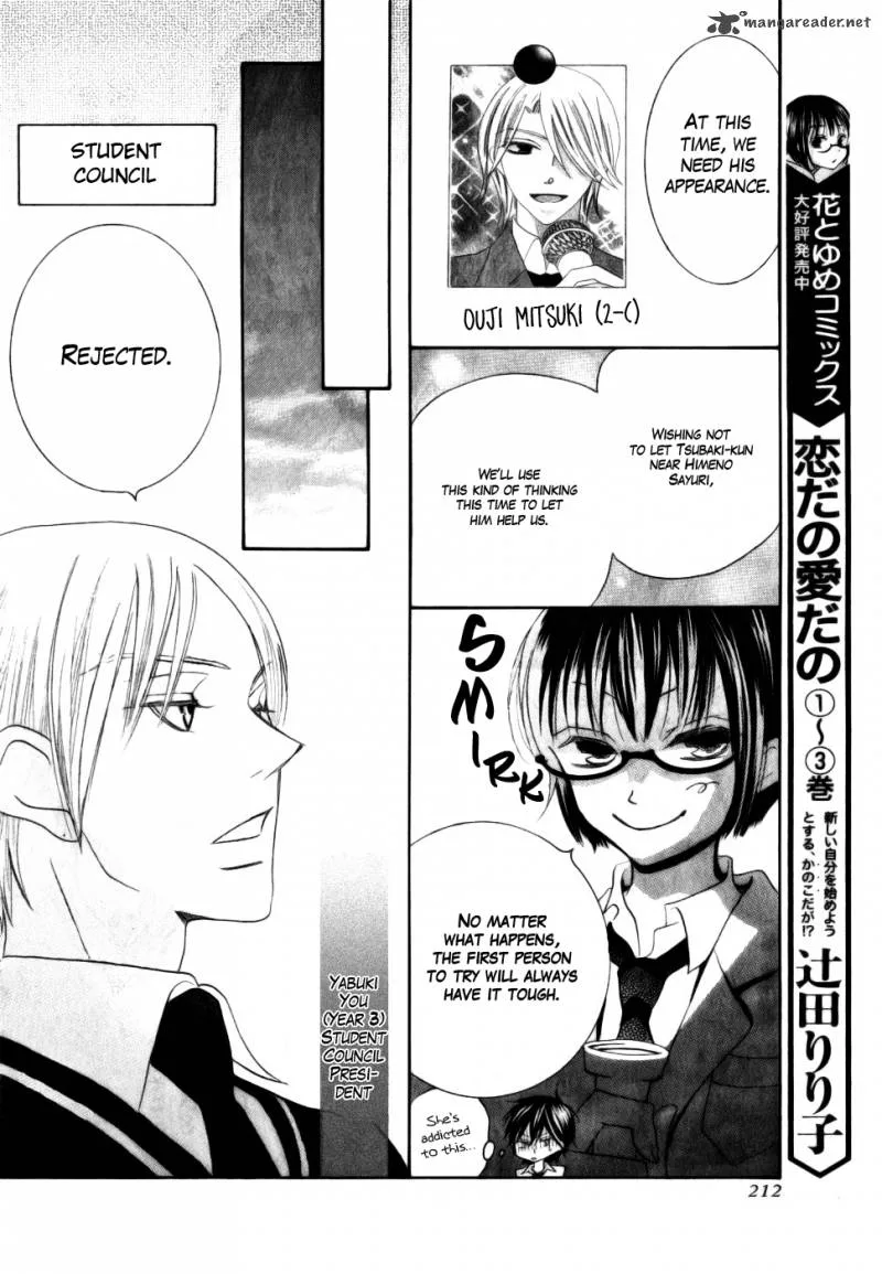 Koi dano Ai dano Chapter 14 page 26
