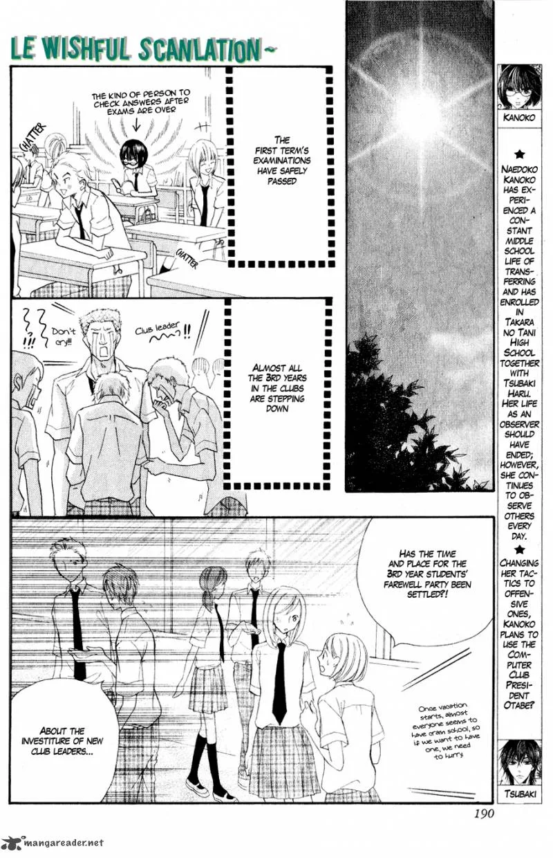 Koi dano Ai dano Chapter 14 page 4