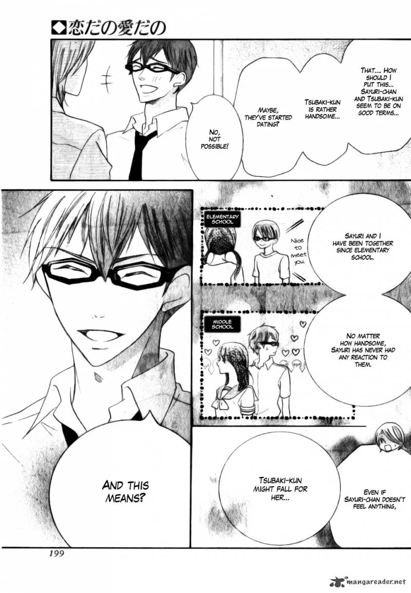 Koi dano Ai dano Chapter 14 page 13