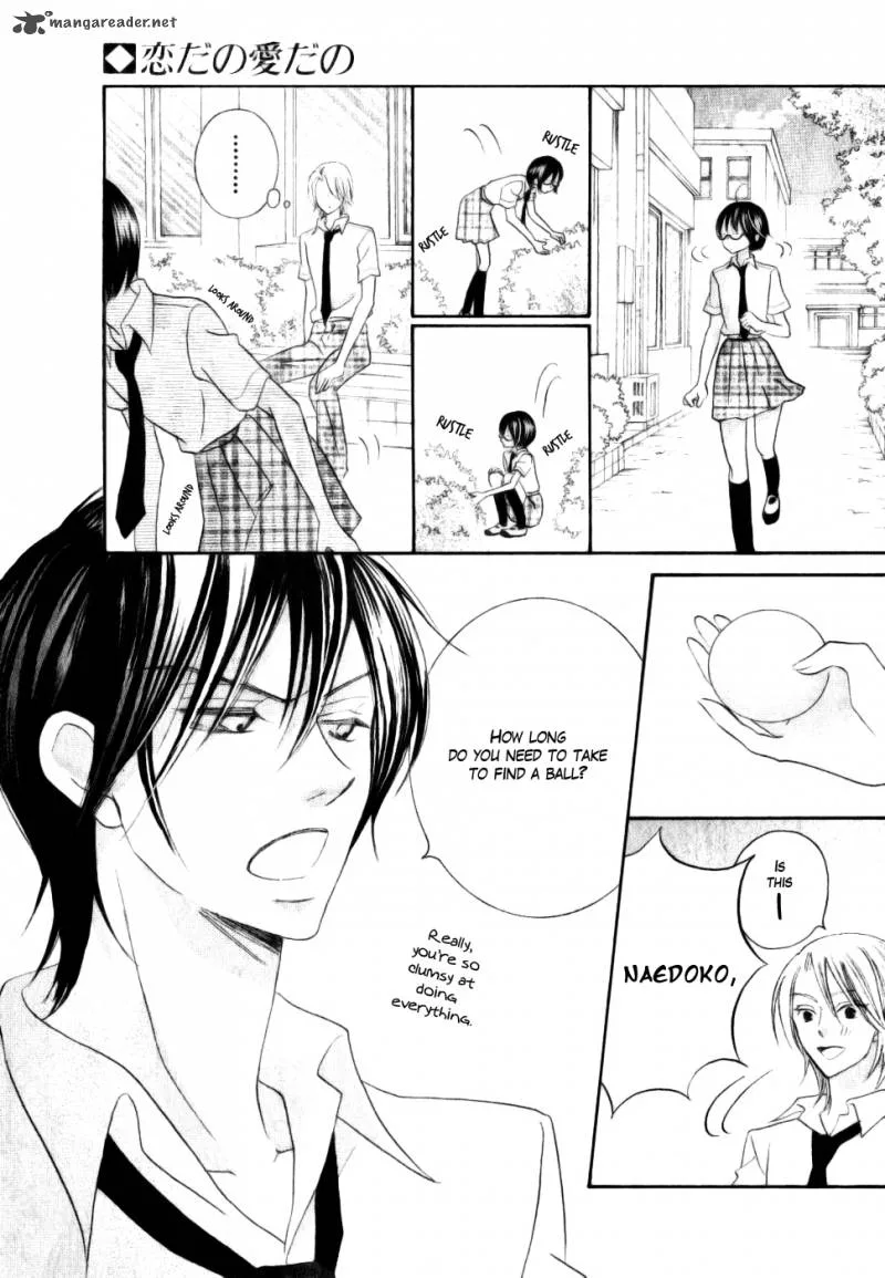 Koi dano Ai dano Chapter 14 page 17