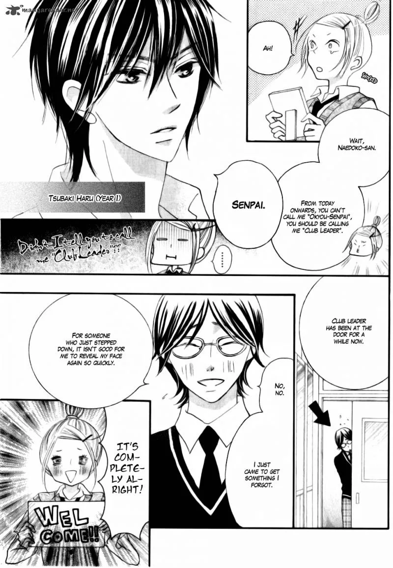 Koi dano Ai dano Chapter 14 page 7