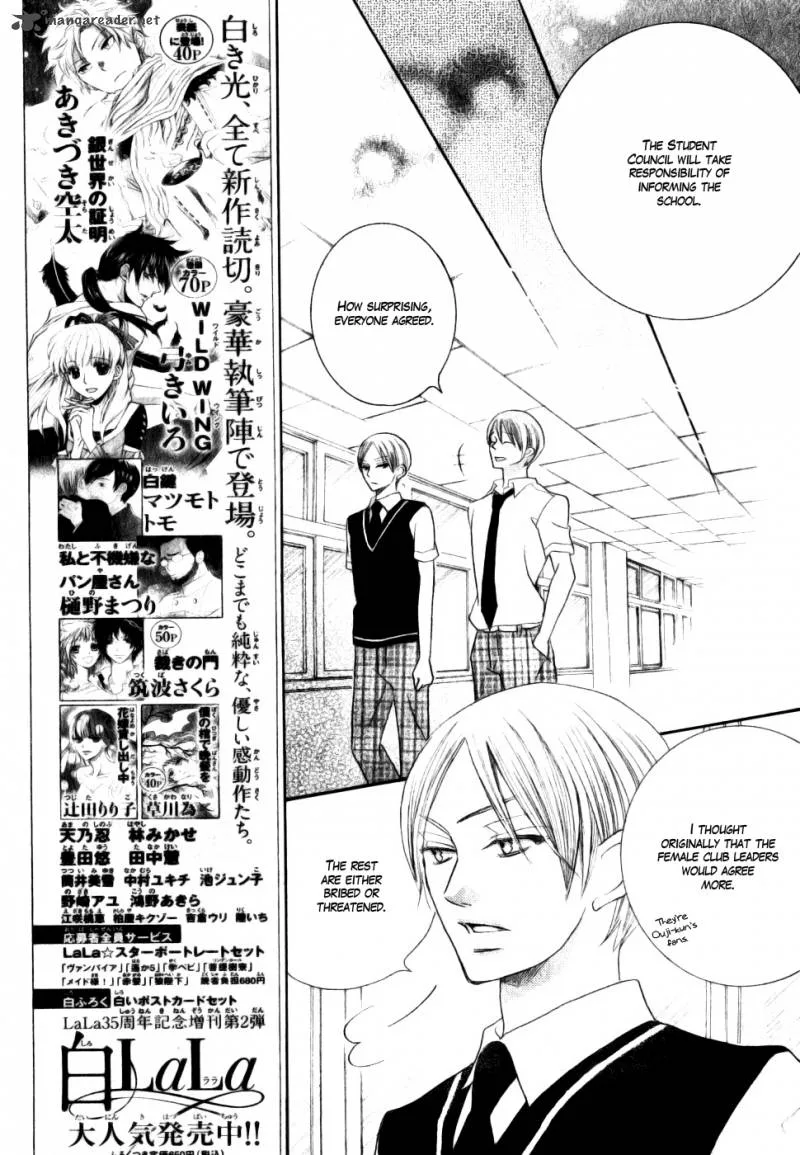 Koi dano Ai dano Chapter 14 page 33