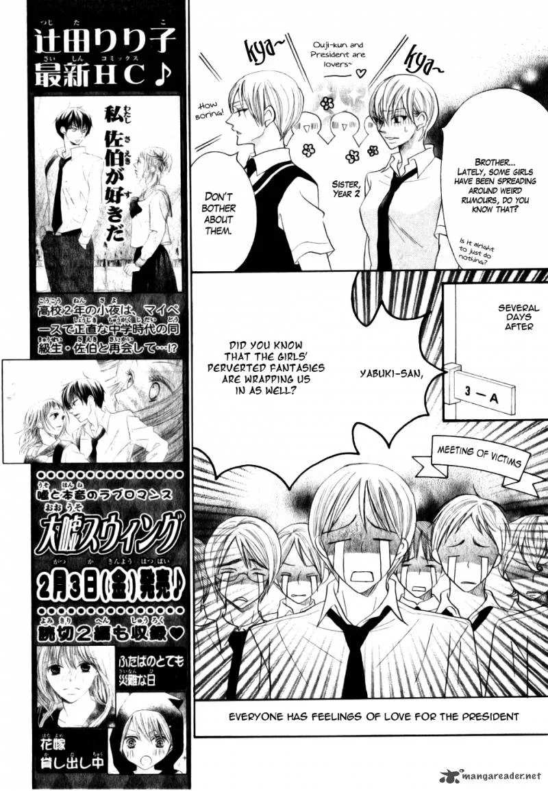 Koi dano Ai dano Chapter 14 page 29