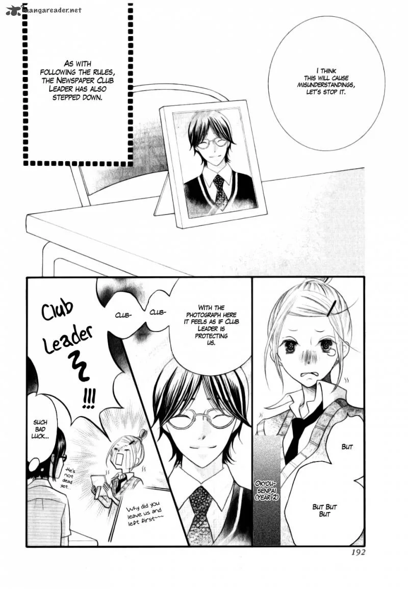 Koi dano Ai dano Chapter 14 page 6