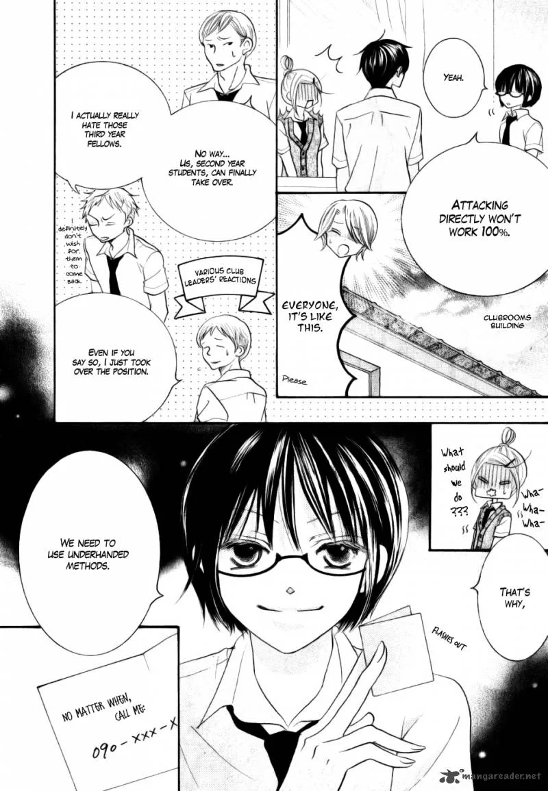 Koi dano Ai dano Chapter 14 page 31