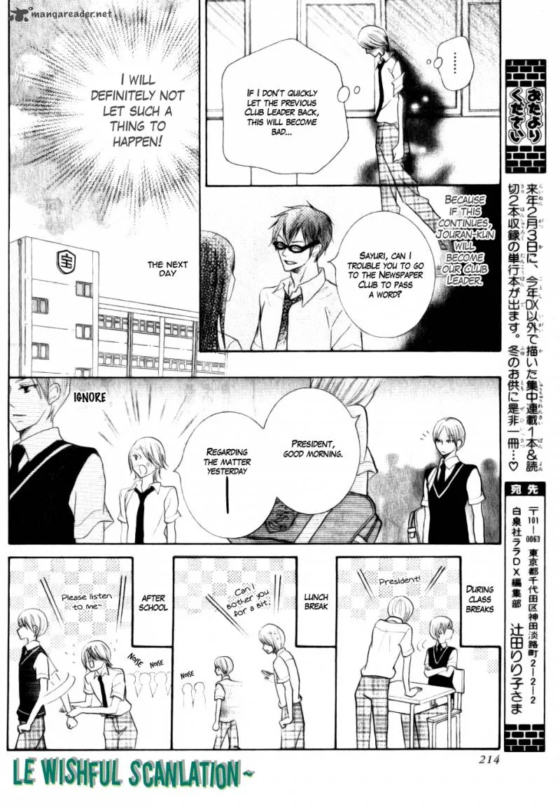 Koi dano Ai dano Chapter 14 page 28