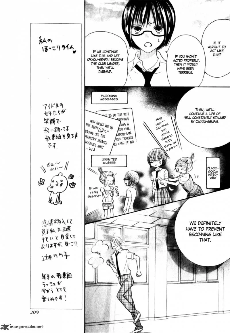 Koi dano Ai dano Chapter 14 page 23