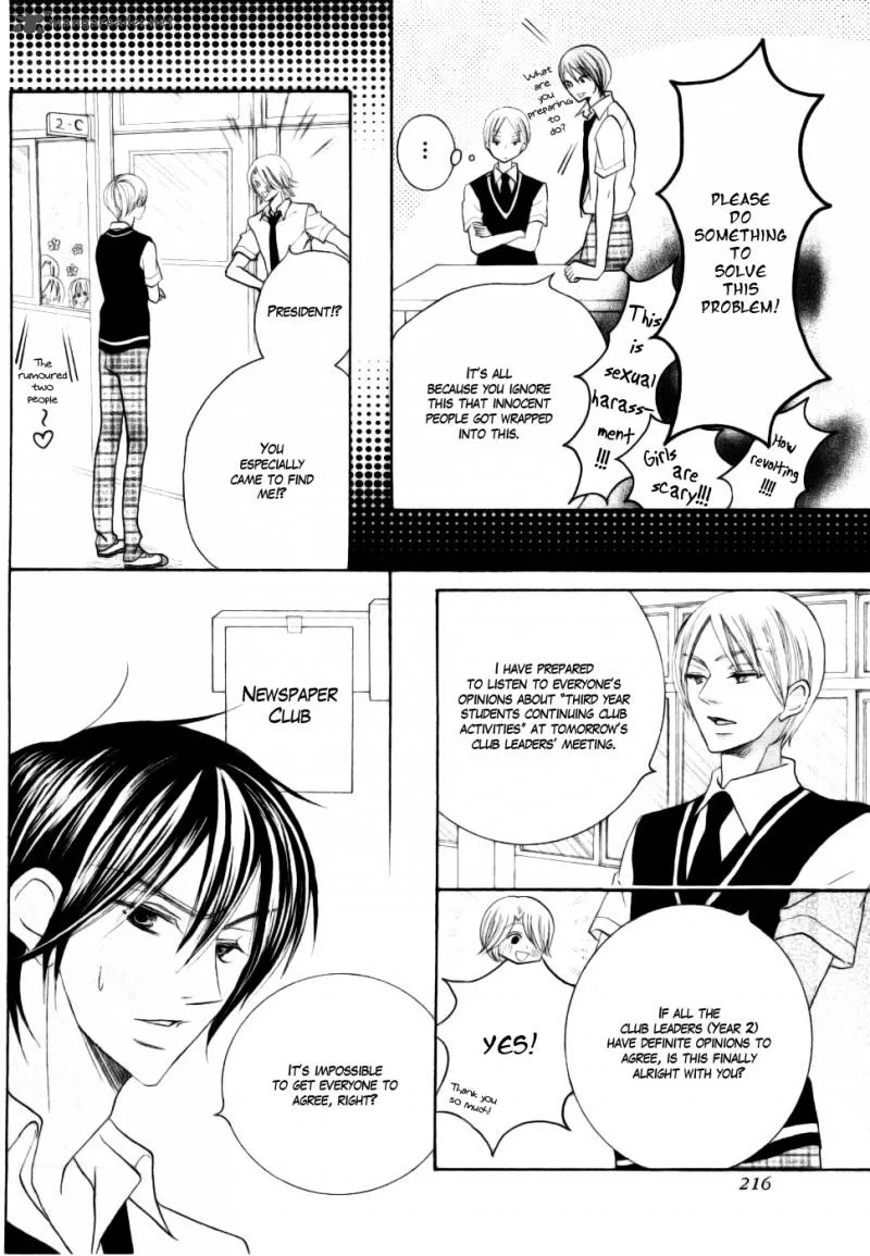 Koi dano Ai dano Chapter 14 page 30