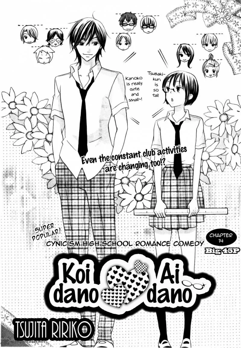 Koi dano Ai dano Chapter 14 page 3