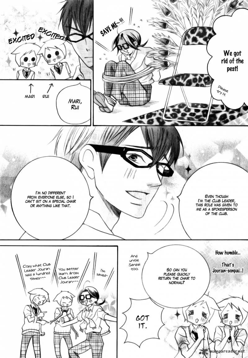 Koi dano Ai dano Chapter 14 page 15