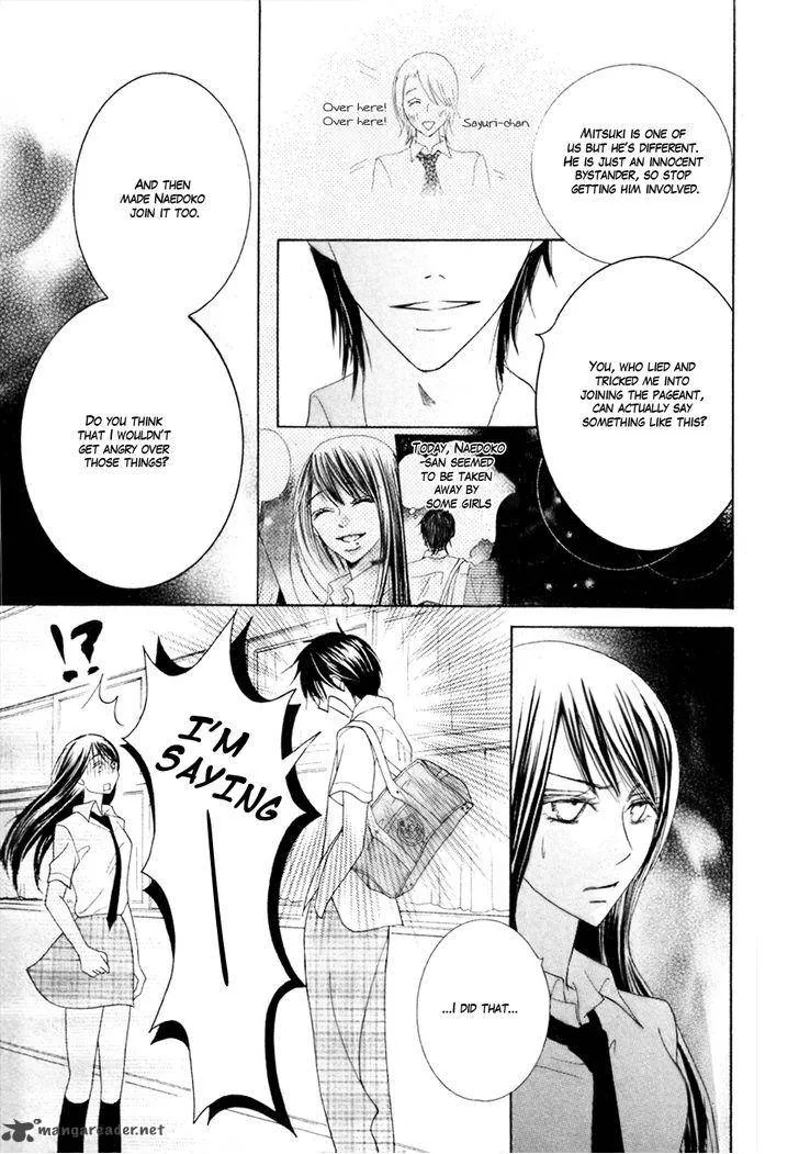 Koi dano Ai dano Chapter 15 page 26