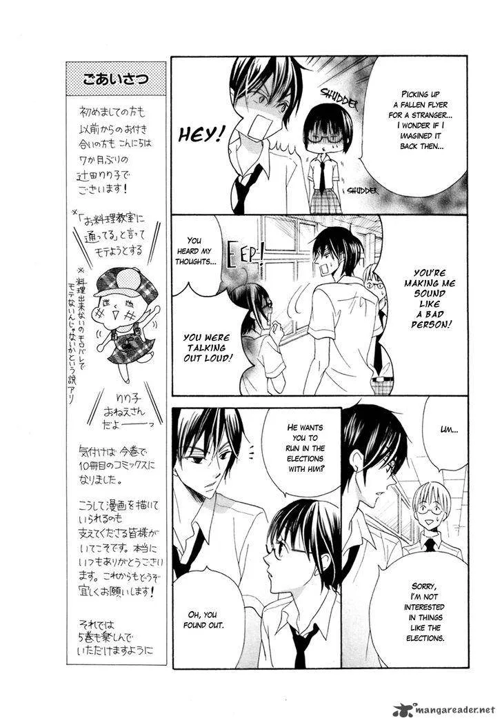 Koi dano Ai dano Chapter 15 page 12