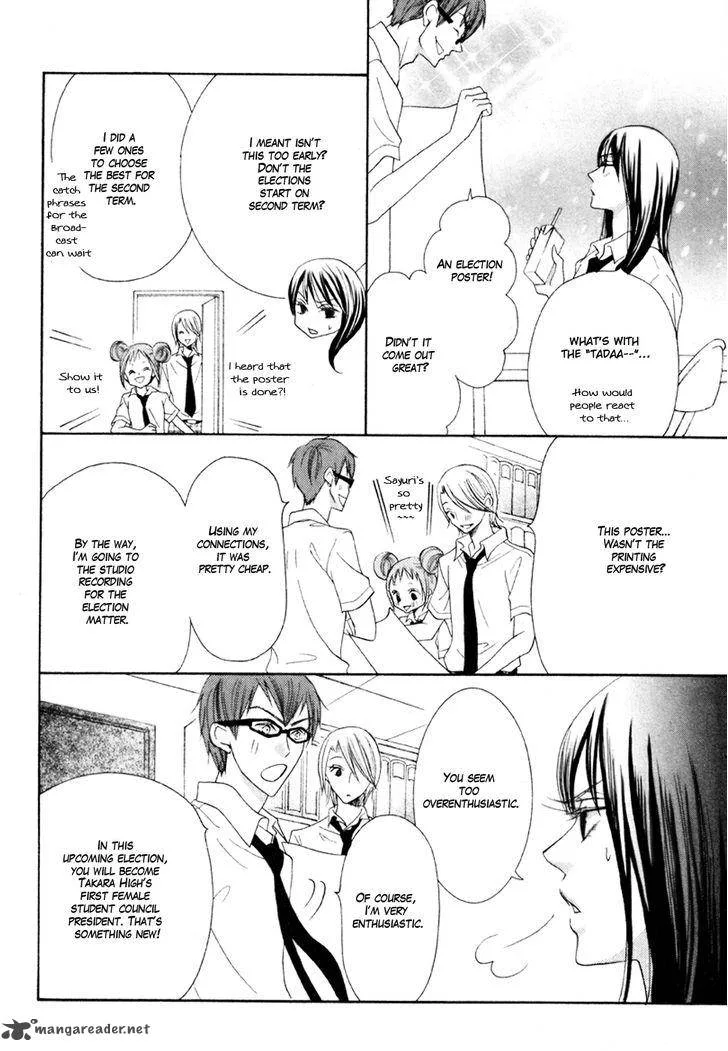 Koi dano Ai dano Chapter 15 page 17