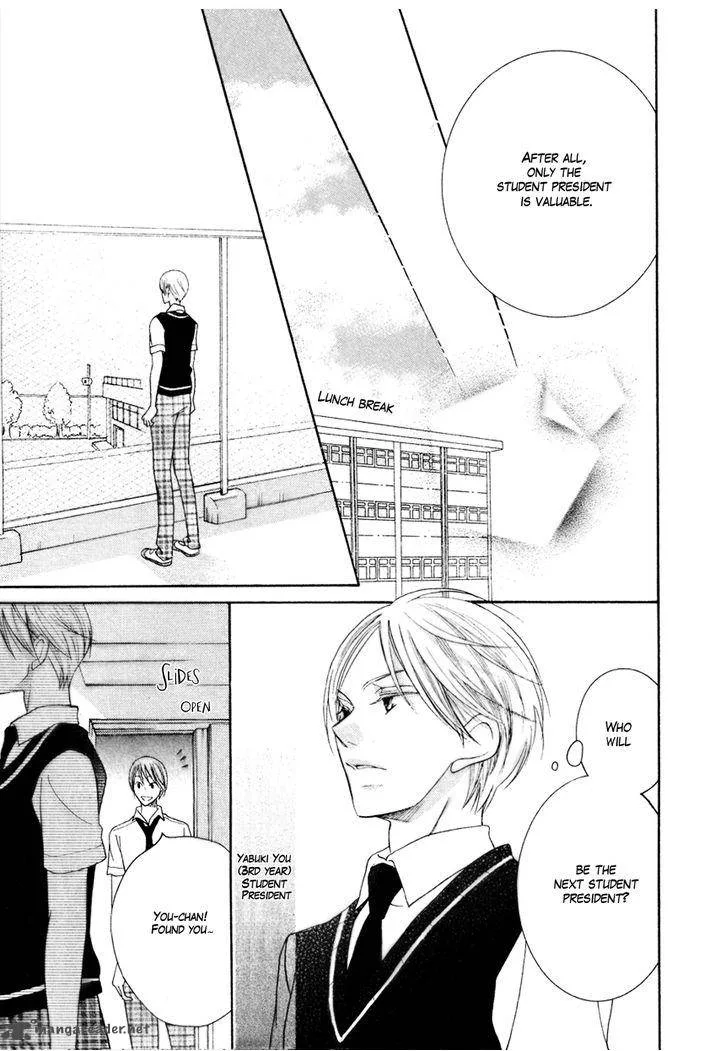 Koi dano Ai dano Chapter 15 page 14