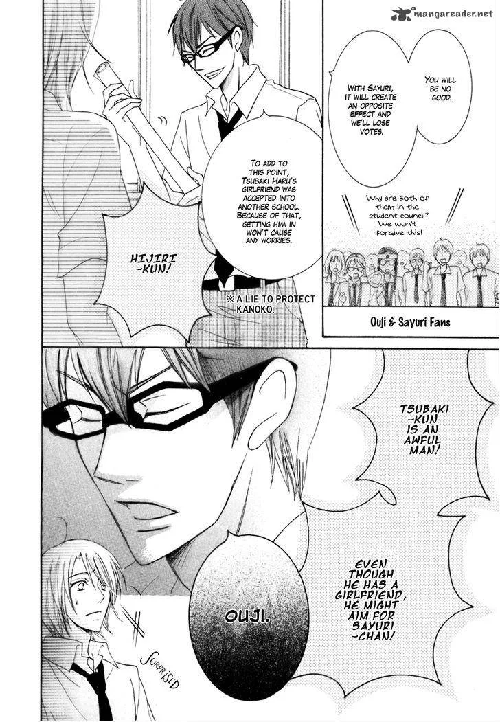 Koi dano Ai dano Chapter 15 page 19