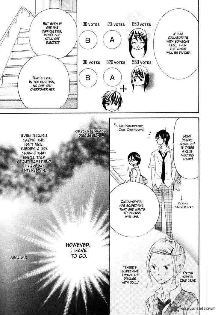 Koi dano Ai dano Chapter 15 page 22