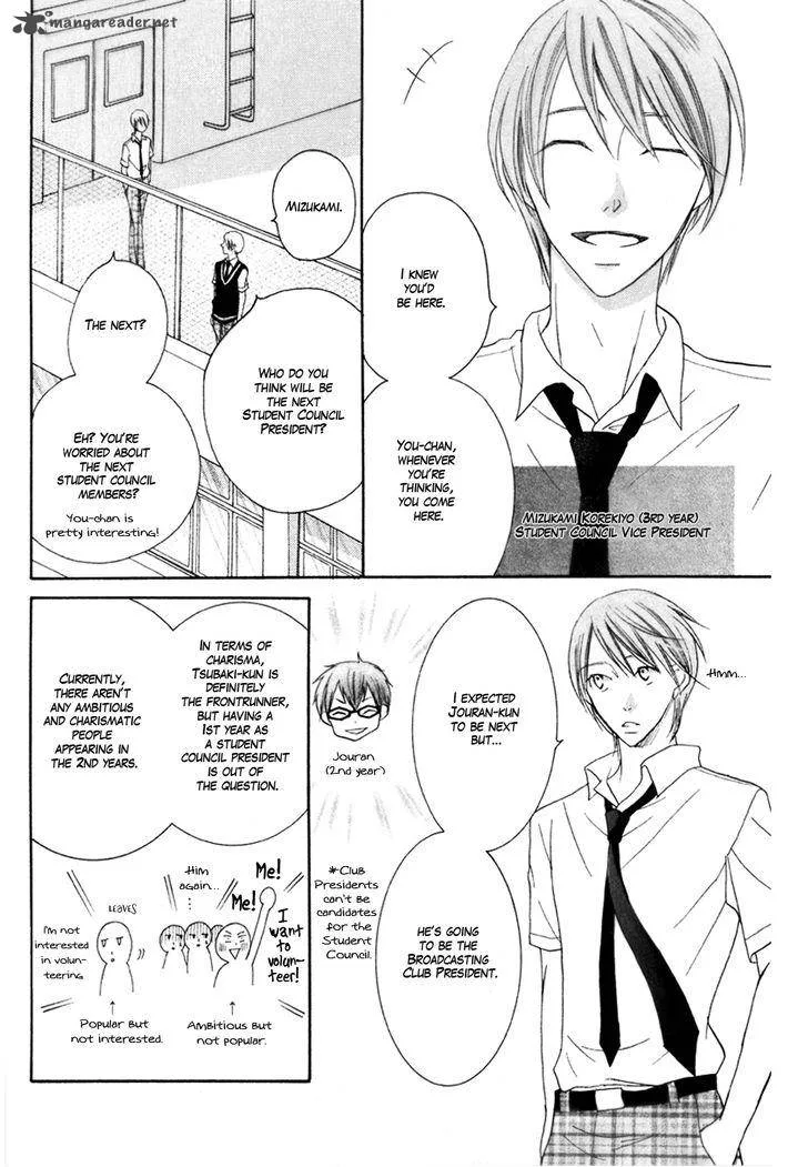 Koi dano Ai dano Chapter 15 page 15