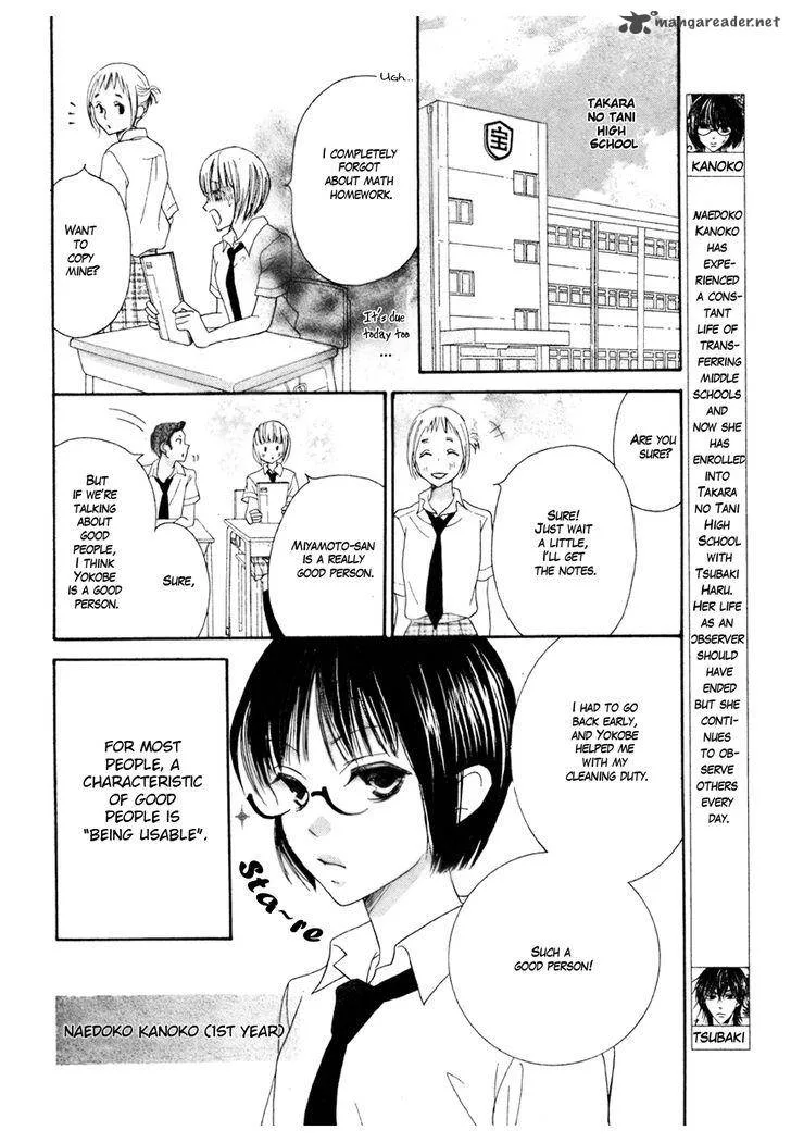 Koi dano Ai dano Chapter 15 page 5