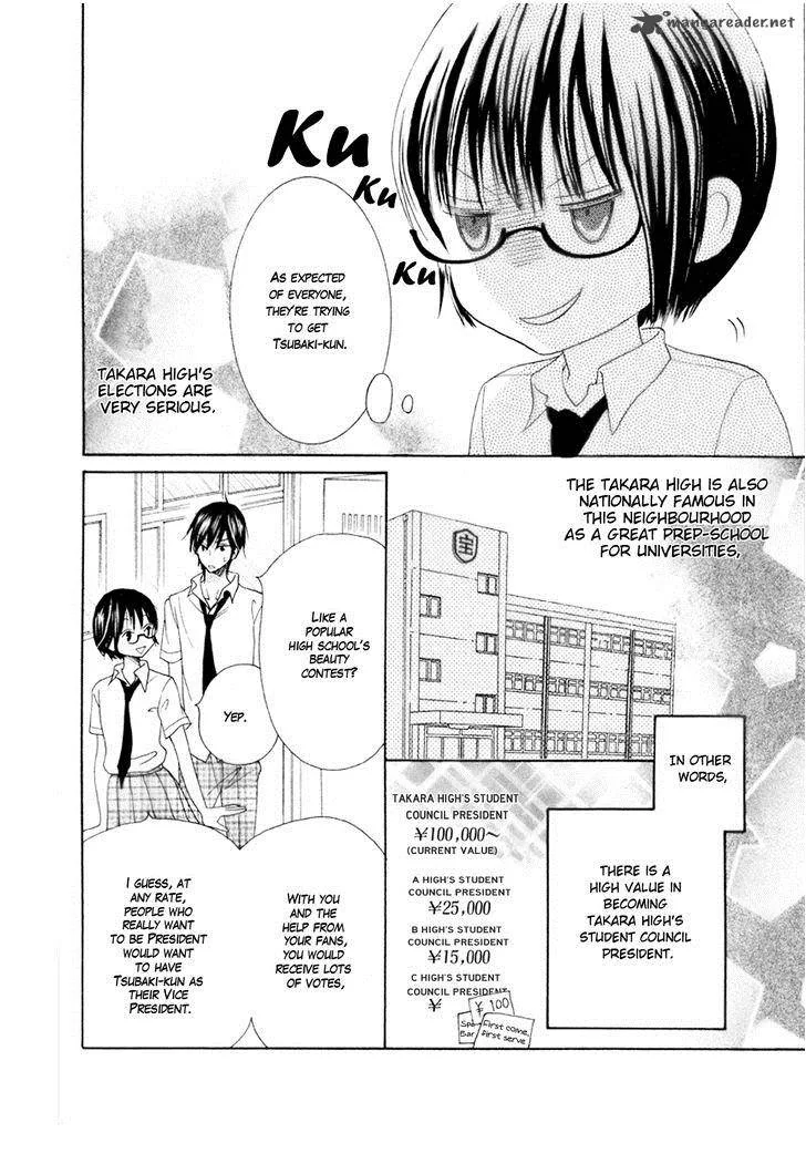 Koi dano Ai dano Chapter 15 page 13