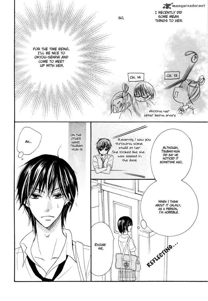 Koi dano Ai dano Chapter 15 page 23