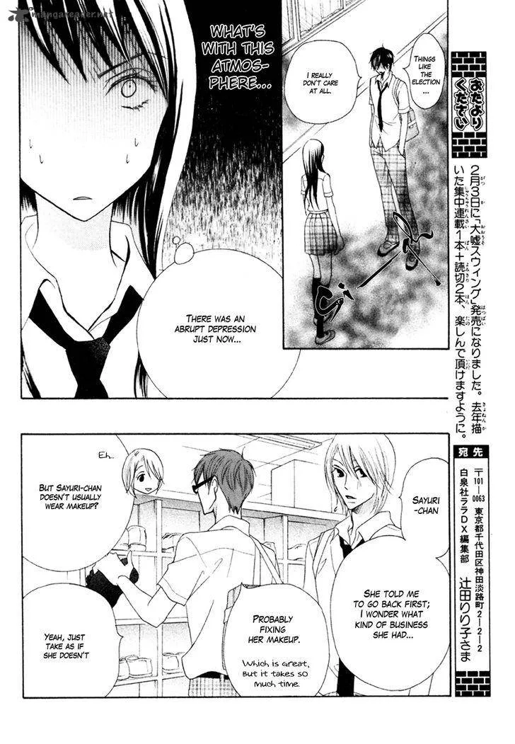 Koi dano Ai dano Chapter 15 page 29