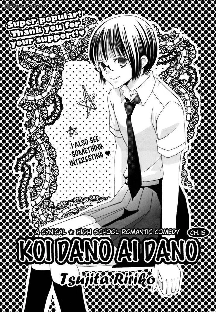 Koi dano Ai dano Chapter 15 page 4