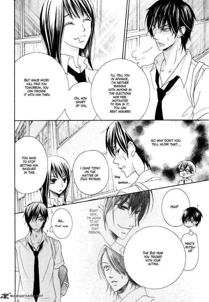 Koi dano Ai dano Chapter 15 page 25