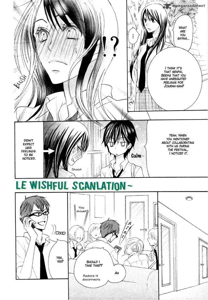 Koi dano Ai dano Chapter 15 page 33