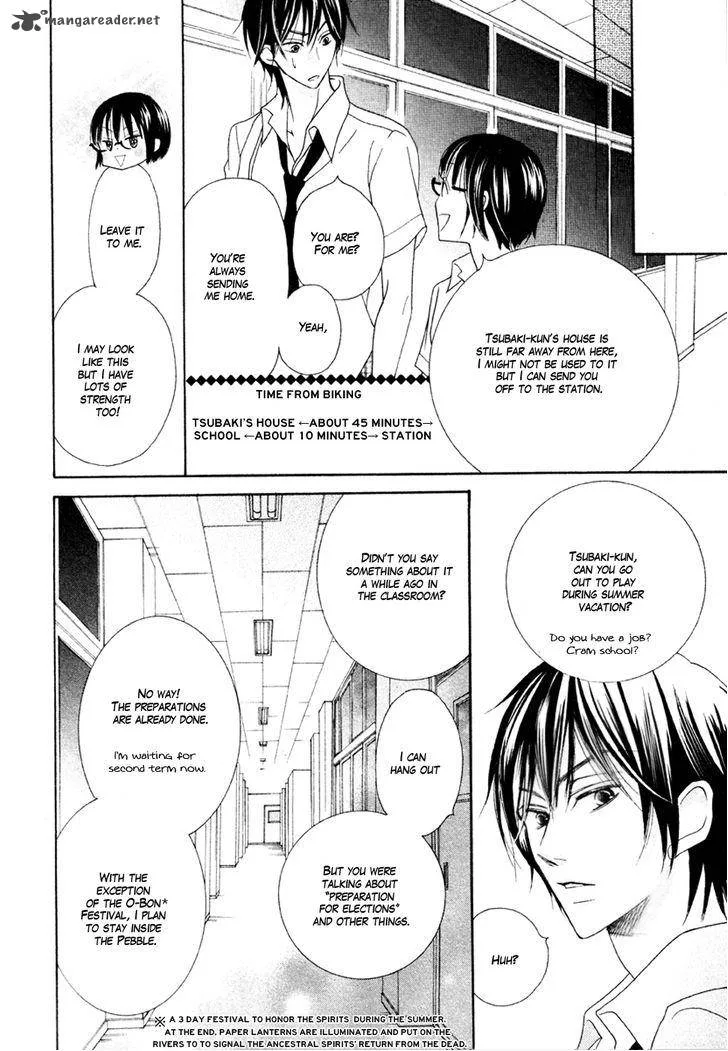 Koi dano Ai dano Chapter 15 page 41