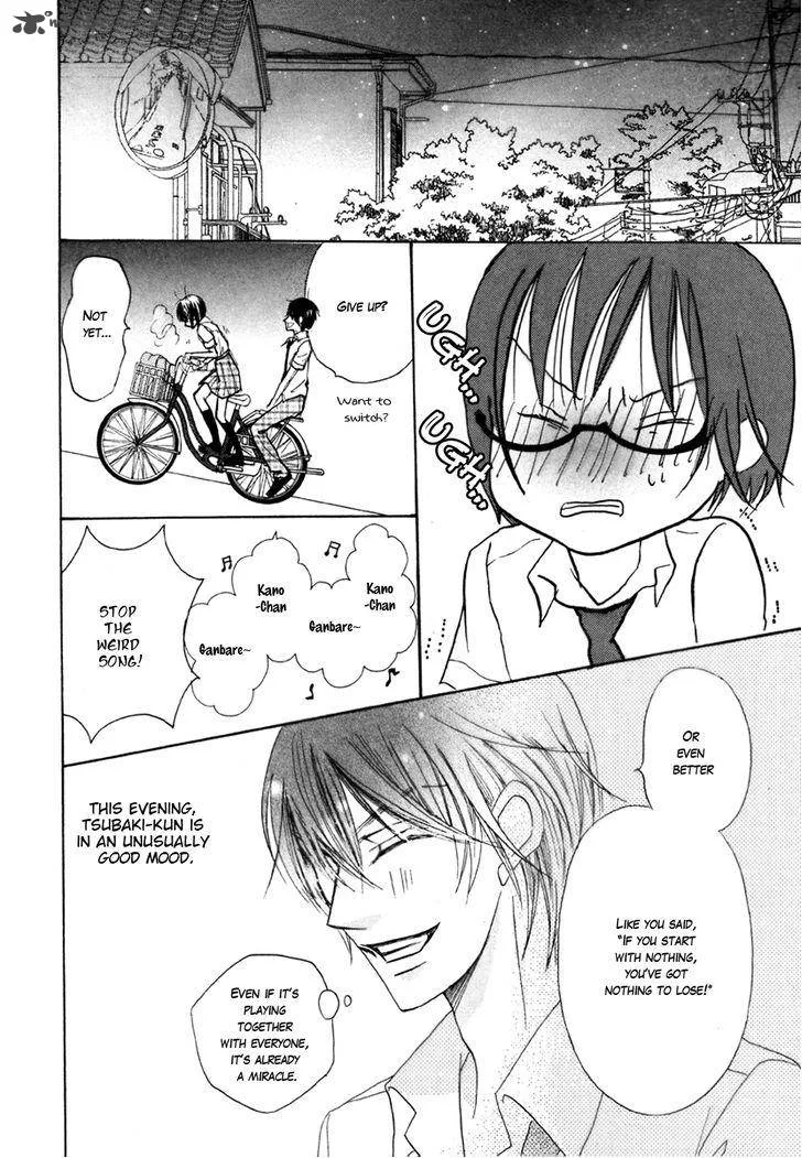 Koi dano Ai dano Chapter 15 page 43
