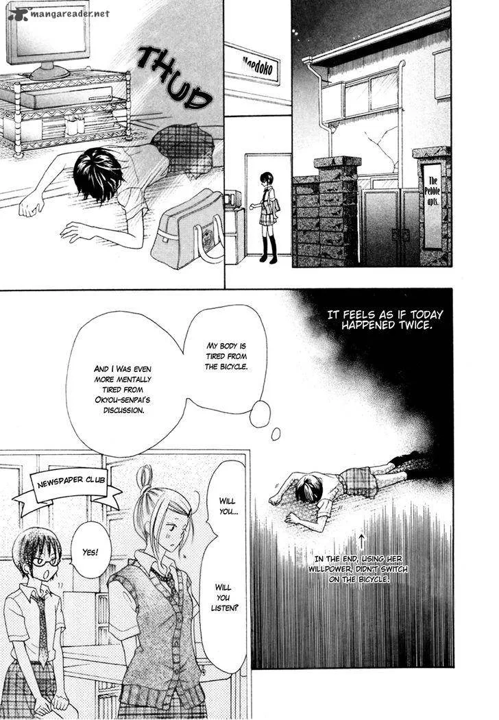 Koi dano Ai dano Chapter 15 page 44