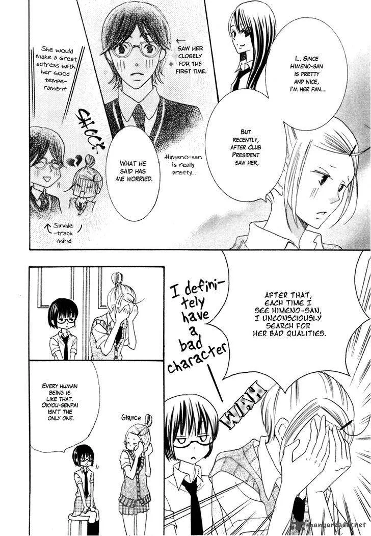 Koi dano Ai dano Chapter 15 page 45