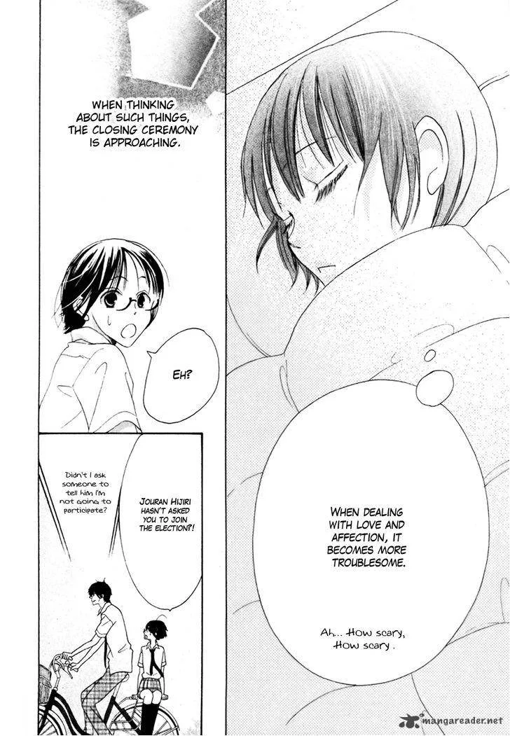 Koi dano Ai dano Chapter 15 page 47