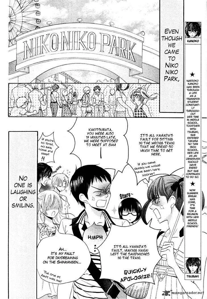 Koi dano Ai dano Chapter 16 page 6