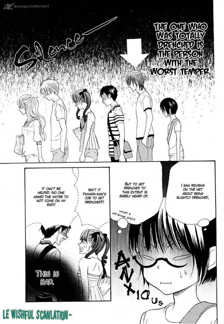Koi dano Ai dano Chapter 16 page 13