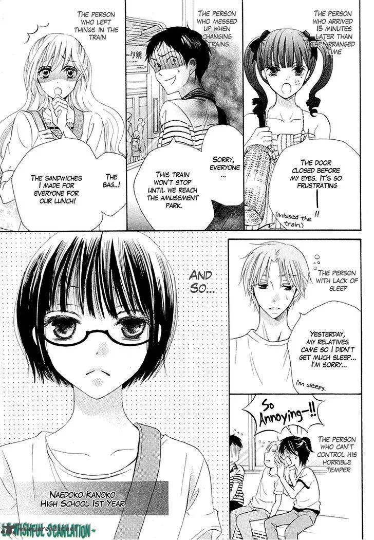 Koi dano Ai dano Chapter 16 page 5